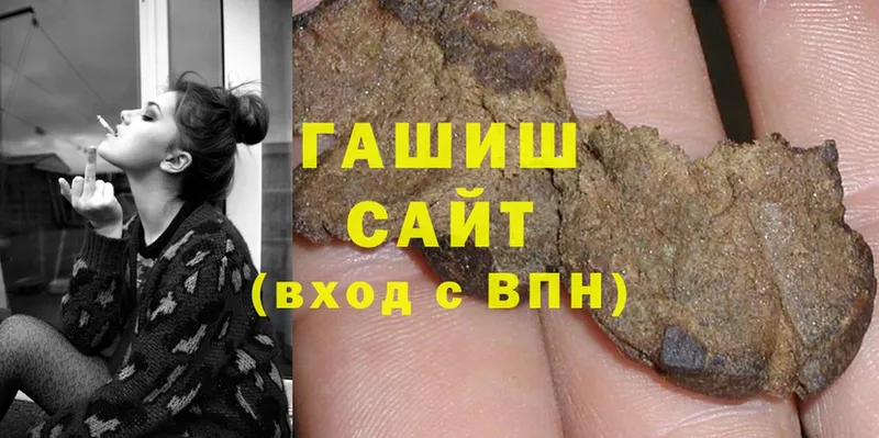 ГАШИШ Cannabis Вязники